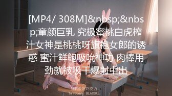 [MP4/ 1.31G] 无情的屌丶一晚干三炮，大圈极品网红外围女神，爆乳美腿黑丝，激情爆操全力输出