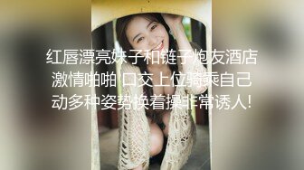 推特天体摄影大神【一枫叶子】女神胴体与大自然融为一体，白天美景佳人，晚上酒店干逼