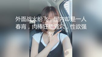 尾随偷拍美女裙底风光JK制服萌妹和闺蜜逛街蓝色小熊内内可爱+穿着制服放学美女P股圆润内内夹进去了