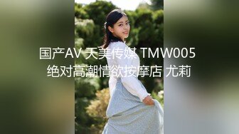 国产av佳作--超人气女优吴梦梦