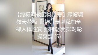 小骚货『娜娜』女仆情趣装3P