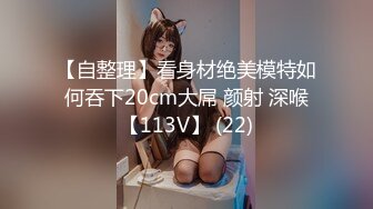 Pussy Hunter PS027 日本约会软件初体验