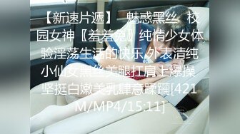 [MP4/ 705M] AI高清2K修复，泡良大佬最新力作，素人大作战，良家小少妇，深夜酒店幽会，拿掉眼镜骚劲上身