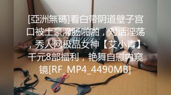 [MP4/ 667M] 壹線天白虎名器少婦約個小哥,挺有原則,只要脫褲子了就必須幹壹炮,不然別動