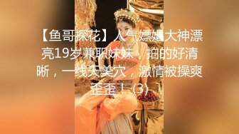 『大连和郑州』后入满世界游玩的富婆，叫声很好听