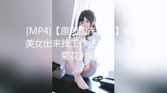 [MP4]最强极品网红萝莉『柚木』新作-后入强操粉穴爆乳JK姐妹花