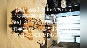 [MP4/ 730M]&nbsp;&nbsp; 01年超粉多毛嫩穴新人小姐姐 酒店开房炮友啪啪 掰开小穴特写嫩&nbsp;&nbsp;揉搓阴蒂里面好湿&nbsp;&nbsp;深喉插嘴主动骑坐