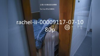 [MP4/ 893M]&nbsp;&nbsp;三太子探花，精神小伙干极品美少妇，黑丝白臀，抠穴不止，呻吟不停，娇喘诱惑太刺激