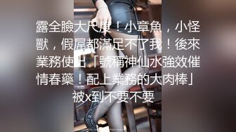 天美传媒TMW160放学后与老师在教室的激情浪操