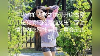 秀人网 雪糕CiCi美女模特 极致诱惑 漏三点私拍视频 (1)