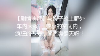 最火女优娃娃国产AV剧情【办公室共用肉便器❤️上班累了就来一发!职场新人成为全公司的性欲处理便器上下集】2