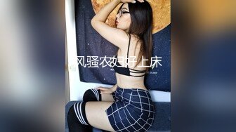 被男友开发调教而成的泰国群P女王「unicorn_2808」OF私拍 OL经理下班后回酒店和炮友调情