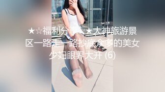 离异少妇和单位领导酒店偷情 婚后放飞自己换上兔子制服啪啪非常骚 吃鸡吞精跟领导玩自拍性爱