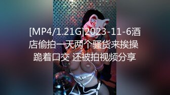 蜜桃影像PMX135淫逼巨乳OL裸体献身