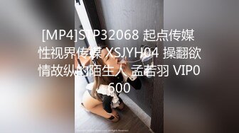 STP34050 糖心Vlog 学院风JK萝莉 炮机插白虎穴 YUA