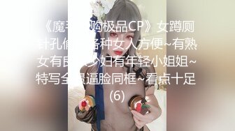 [MP4/ 154M]&nbsp;&nbsp;操制服黑丝小姐姐 大奶子 无毛穴 无套啪啪 最后拔枪怒射