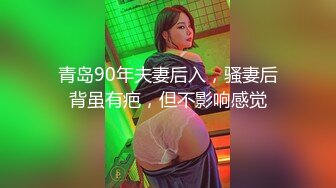 《最新核弹重磅》露脸才是王道！万狼求购推特极品巨乳反差婊国宝级女神yoohee私拍，穷人女神有钱人玩物，单挑3P各种性爱 (4)