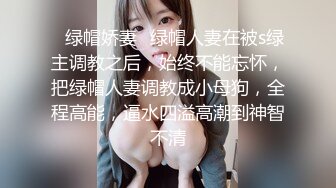 STP33794 糖心Vlog 剧本杀女特工蜜穴惩罚 甜心宝贝