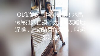 淫妻 谁的大 谁插我谁的就大 你骚不骚 你说呢 使劲操我老婆 你老婆好骚啊 老婆在享受大鸡吧 被干得一直淫叫着喊舒服 而我只能硬着自己撸 对话很精彩