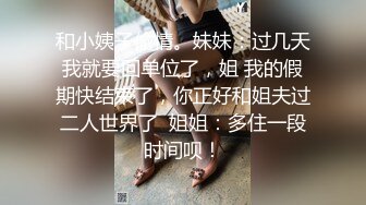 Make性专家 爆艹巨乳JK淫奴学生妹 白嫩酮体调教性爱 激臀晃乳高潮迭起 内射起飞