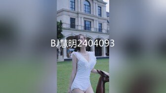 逃亡系列 山西反差婊【晶崽 KiMRegina】888元 会员群福利  (2)