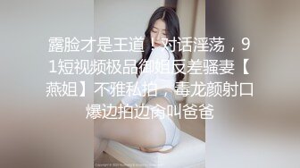 说对了奖励舔逼逼