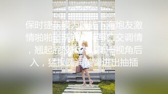 ❤️甜美尤物❤️清纯可爱女神〖桥本香菜〗空姐淫欲肉体，离岗爆操，足交腿交中出高潮，顶级反差白富美 超极品反差婊