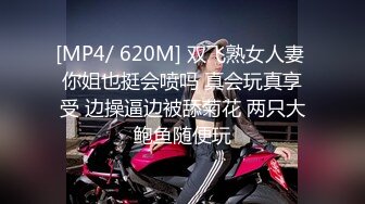 2022最新反差婊《30》性爱私拍流出❤️良家美女云集 取精榨精内射 完美露脸