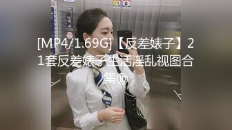 [MP4/ 763M] 熟女家庭教师 偷偷画老湿大屁屁被发现 暴力惩罚舔逼逼 只能反击暴力猛怼