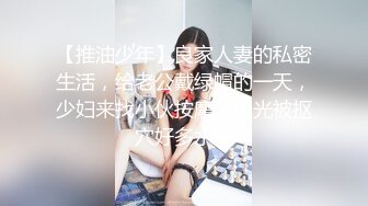 山鸡探花足浴洗浴会所撩妹良家女技师酒店开房1000多块约的少妇干了两次被内射