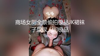 极品美乳女神『小云云』❤️《精子交易》淫欲房东精液收租 黑丝美乳 爆操内射填满嫩穴 高清720P原版无水印