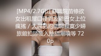 《绝版重磅✅经典收藏》CP界天花板祖师爷✅公共女厕隔板缝中洞中特写镜头连续偸拍超多制服美女小姐姐方便完美视觉享受