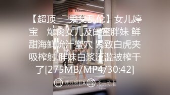 [MP4/ 344M] 年轻的小孕妇跟她的小哥哥激情啪啪，全程露脸玩的好嗨69交大鸡巴，让小哥舔逼