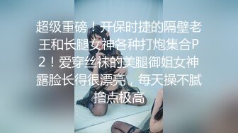 【极美网红??超女神】百万粉ASM女神『MissWa』超颜大尺百变COS私拍 巨乳萌妹 呻吟诱惑到爆 高清720P版