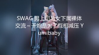 麻豆传媒 MDWP0030 淫行指压中心 新人女优 莫夕慈