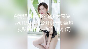 D杯小白听狼友指挥漏出骚奶子揉捏，特写逼逼展示