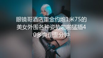 谁还不是小仙女极品大长腿美少女 主打一个清纯 娇小身材,紧实饱满 活力四射 无套中出内射!一逼白浆!