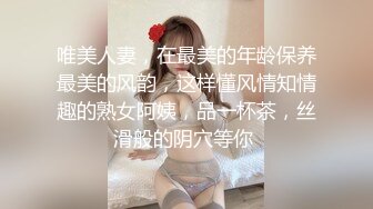 PANS美乳模特木木捆绑SM