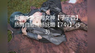 【极品稀缺❤️孕_妇也疯狂】极品孕_妇孕_期精彩瞬间❤️喷射➕喂奶➕挤奶➕啪啪➕最强甄选 放纵内射 完美露脸 (3)