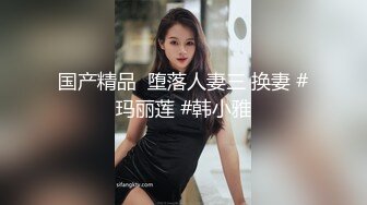 [MP4]精东影业-《我唾弃你的坟墓》化身复仇少女大尺度出演SM，无套内射