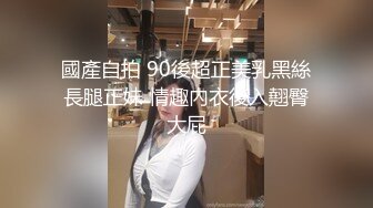 淫浪锁骨女神 阴毛旺盛【麻辣香锅串】浓毛美穴道具自慰发骚 更新至5月【149v】  (21)