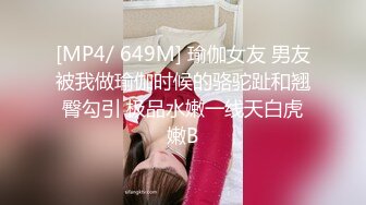 [MP4/ 615M] 萝莉女神 最美窈窕身材少女91小魔女鸡蛋饼引导白丝母狗骑乘 疾速点射宫 精液淫靡爆浇筑美少女