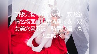 【新片速遞】 ✿网红女神✿ 极品白虎名器01年在校大学生▌米娜学姐 ▌剧情洛丽塔妹妹被凌辱 少女意淫幻想肉棒 极速抽插阵阵高潮[155MB/MP4/8:00]