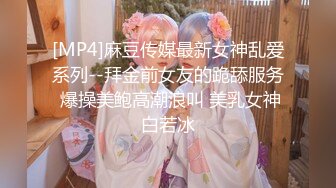 留美大眼妹李美静被洋小伙干到嗷嗷叫小伙腿上还纹几个中文