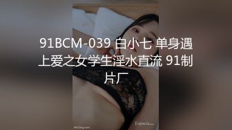 捷克更衣室美女试穿内衣偷拍系列 (39)