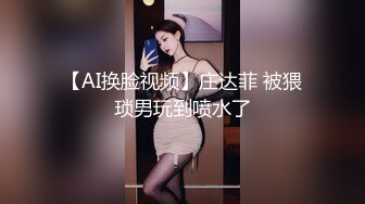 漂亮少妇真享受，‘啊啊啊啊，爸爸，啊啊啊啊，干我’，这呻吟声清脆 听起来就很有性欲！