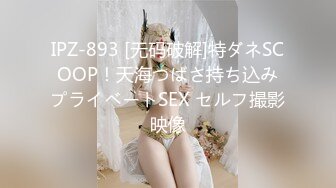 STP30508 國產AV 起點傳媒 性視界傳媒 XSJKY045 漂亮大奶女醫生幫我性治療 羽芮(壞壞 林沁兒 芳情)