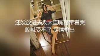 ✿扣扣传媒✿ FSOG071 超顶校花极下海美少女 ▌小敏儿▌