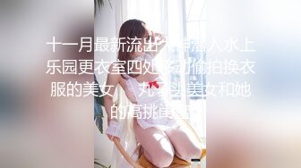 悉尼元旦看完烟花后入90后台妹小炮友