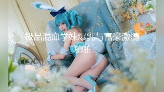 打野《露天风吕》 温泉女子 汤女-浅浅（双镜头视角） (1)